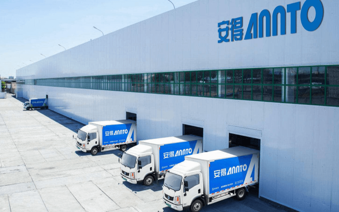安得物流多元布局升级，打造智控供应链新范式