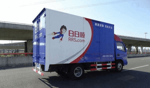 日日顺物流加速布局全球智能供应链，赋能企业高质量出海