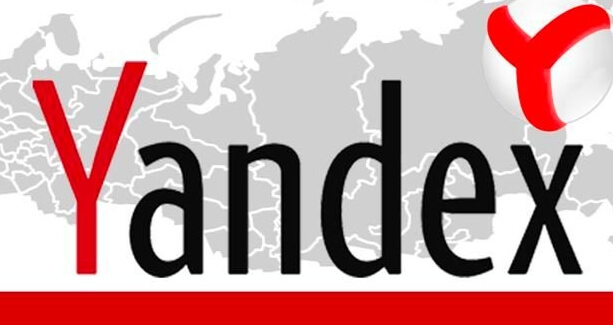 为什么照搬谷歌思路，在 Yandex 上很难拿到订单？