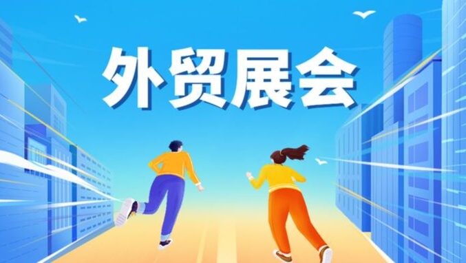 印度工业市场正在发生什么变化？从一场区域工业展说起