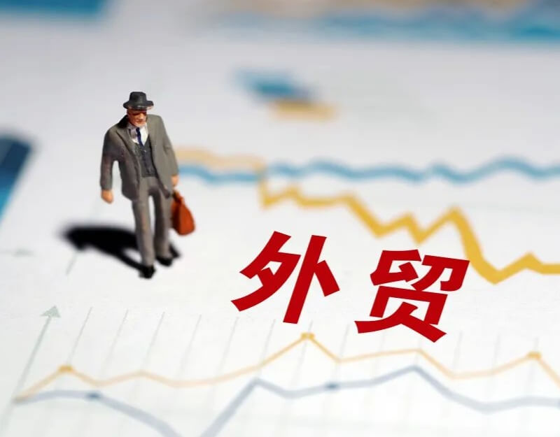 外贸推广全攻略：企业如何高效打开海外市场