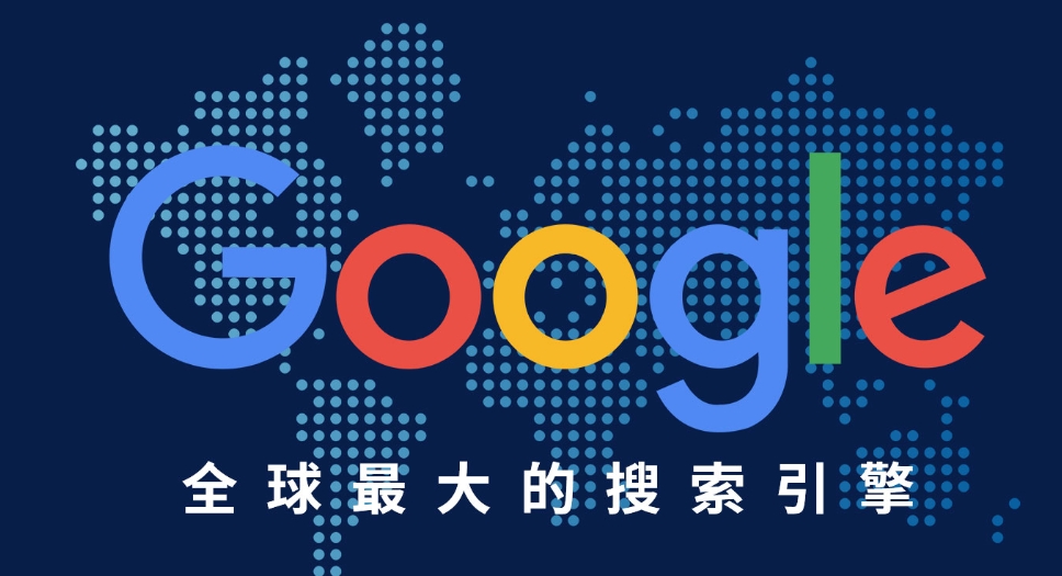 谷歌账号注册方法详解：外贸企业如何快速完成Google账号创建