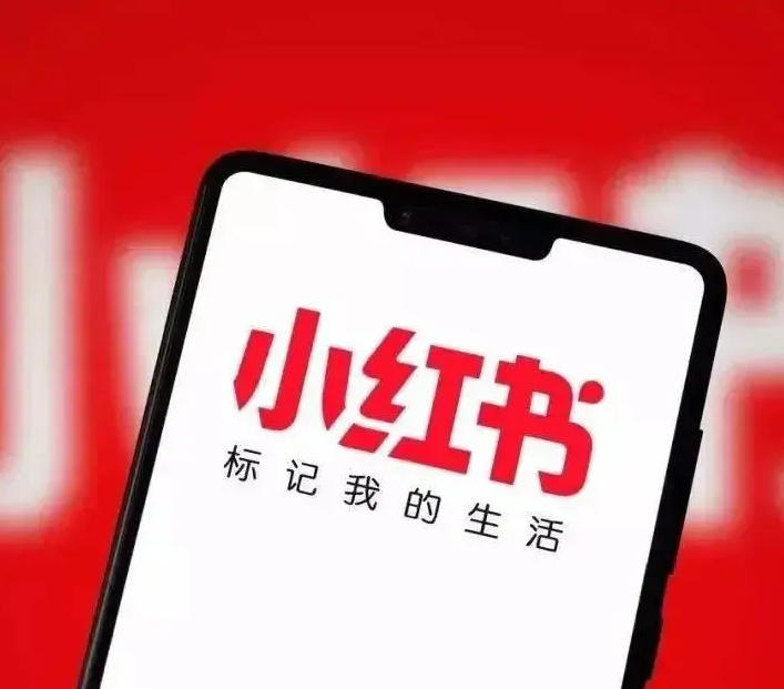 小红书跨境平台RedShop加速出海布局 B端企业如何抓住流量新机会